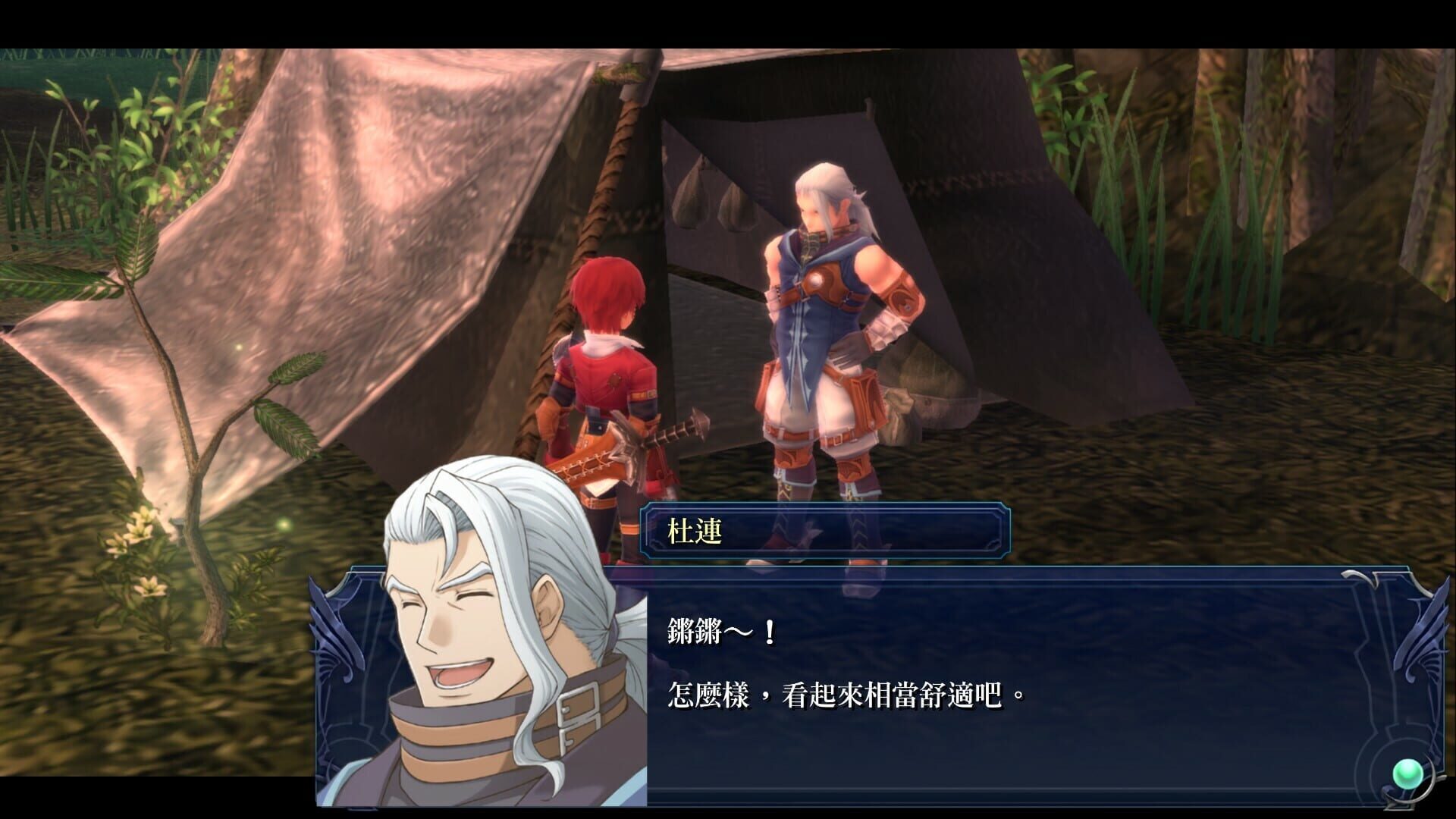 Screenshot for Ys Foliage Ocean in Celceta: Kai