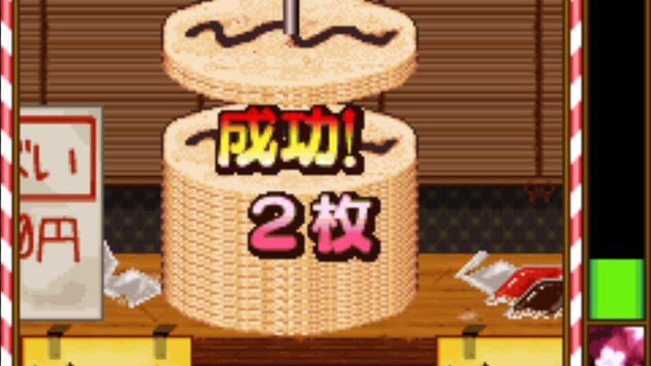 Screenshot for Souhide Series: Omatsuri-zukushi