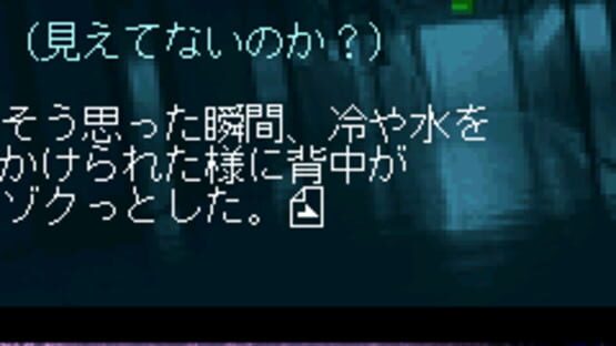 Screenshot for Senbazuru
