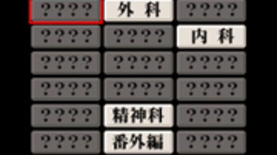 Screenshot for Senbazuru