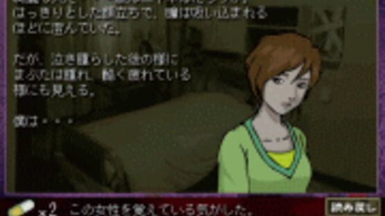 Screenshot for Senbazuru