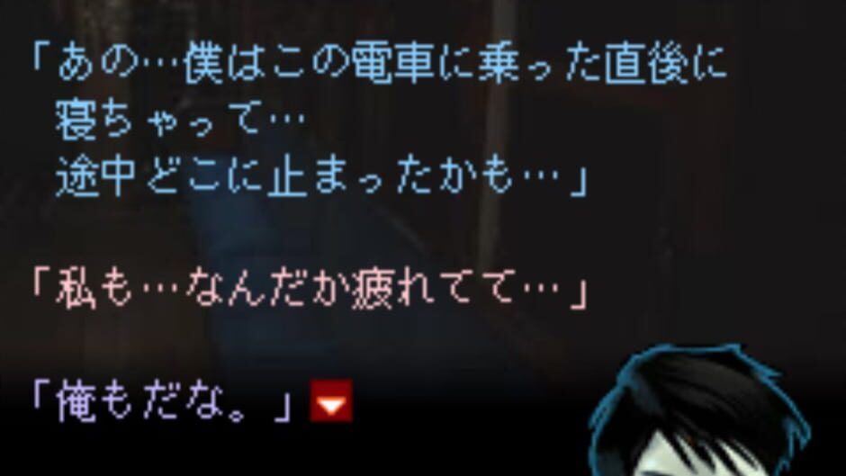 Screenshot for Rinji Shuuden