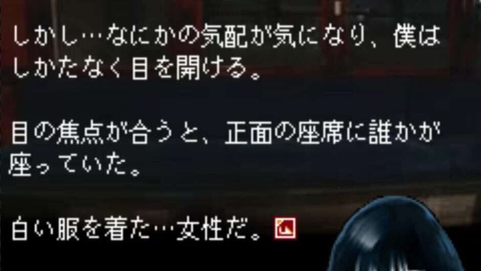 Screenshot for Rinji Shuuden