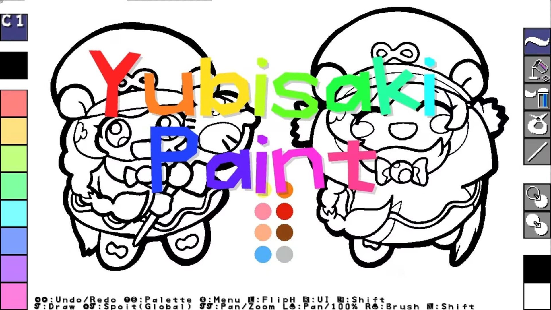 Screenshot for Matsukeke Burst!