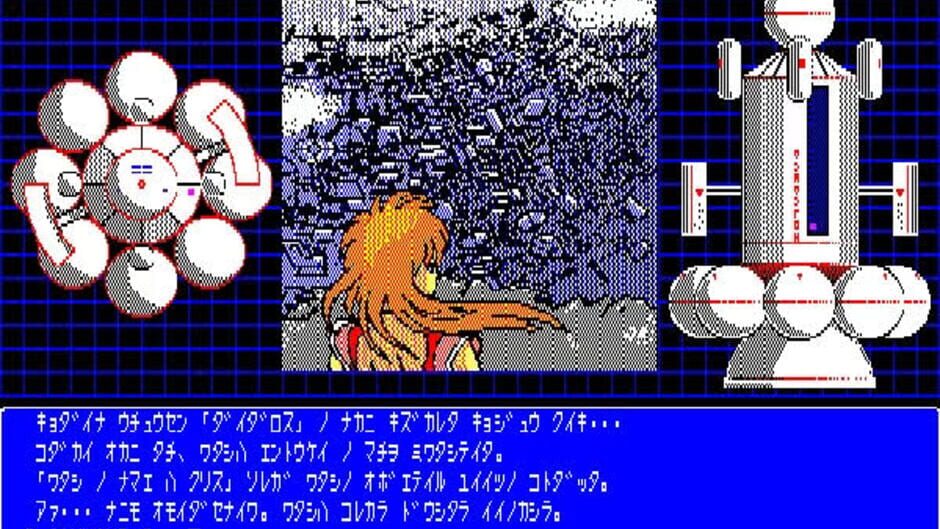 Screenshot for Alpha