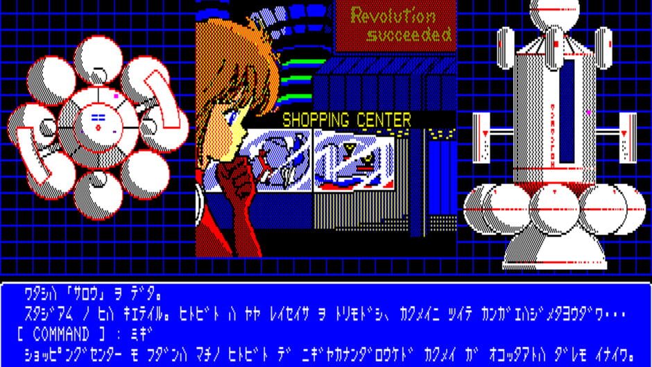 Screenshot for Alpha