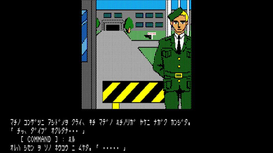 Screenshot for The Death Trap