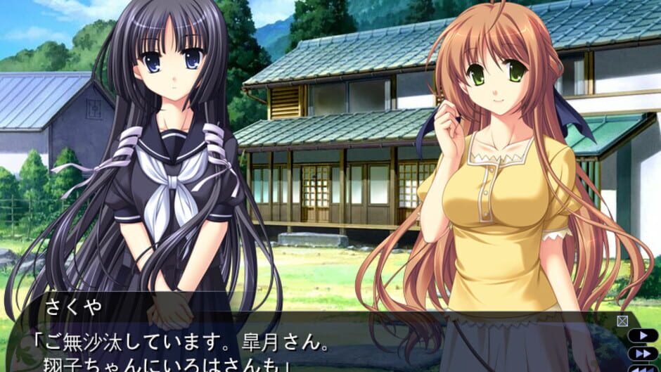 Screenshot for Tasogare no Sinsemilla