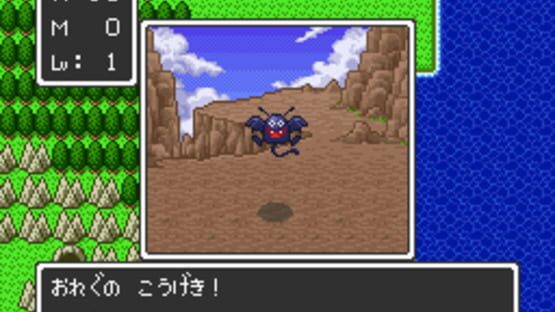 Screenshot for Dragon Quest