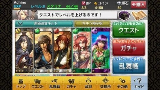 Screenshot for Sangokushi Rumble