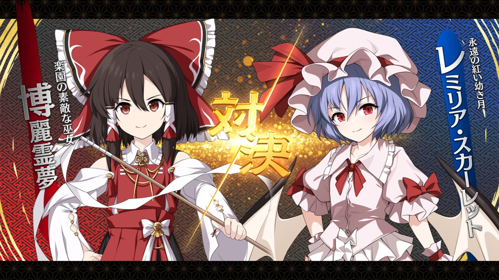Screenshot for Touhou Genso Wanderer: Foresight