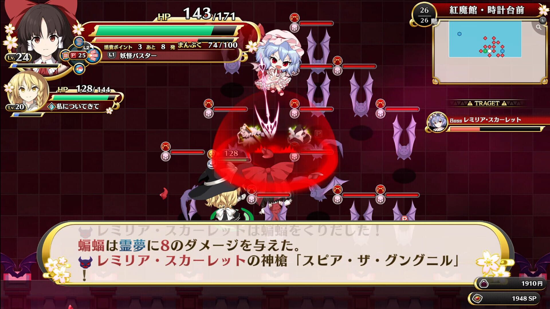 Screenshot for Touhou Genso Wanderer: Foresight
