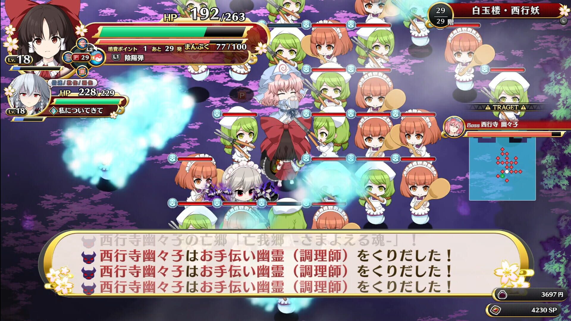 Screenshot for Touhou Genso Wanderer: Foresight
