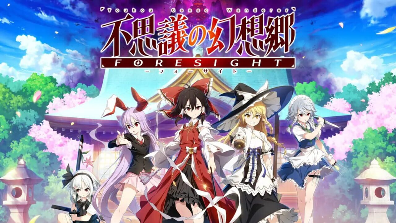 Screenshot for Touhou Genso Wanderer: Foresight