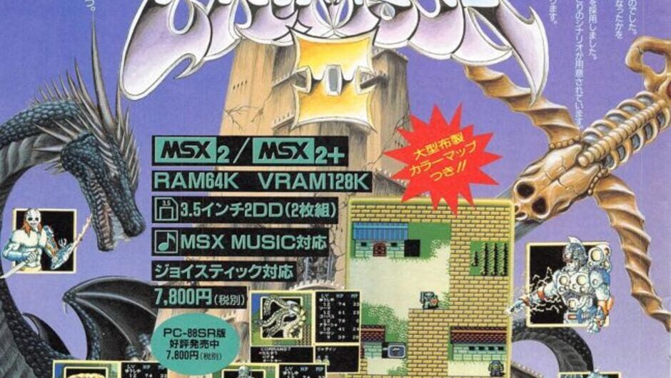 Screenshot for Crimson II