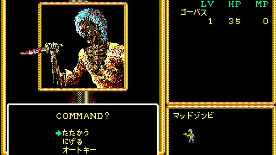 Screenshot for Crimson II