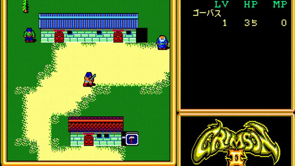 Screenshot for Crimson II