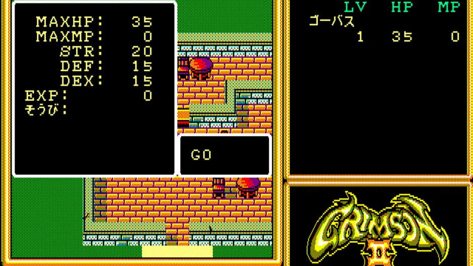Screenshot for Crimson II