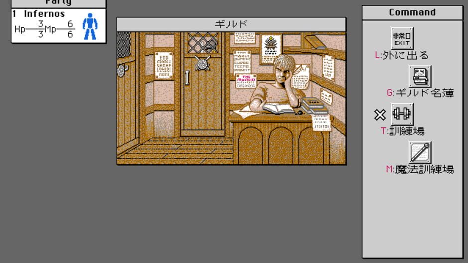 Screenshot for Phantasie IV: Birth of Heroes
