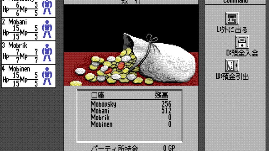 Screenshot for Phantasie IV: Birth of Heroes
