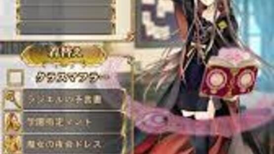 Screenshot for Fortune Tellers Academy