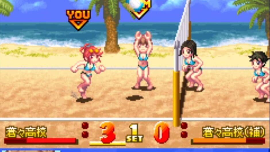 Screenshot for Beach Volleyball Girl Shizuku 2: Hishou-Hen