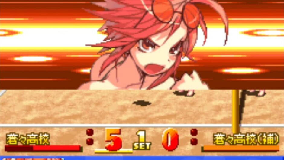 Screenshot for Beach Volleyball Girl Shizuku 2: Hishou-Hen