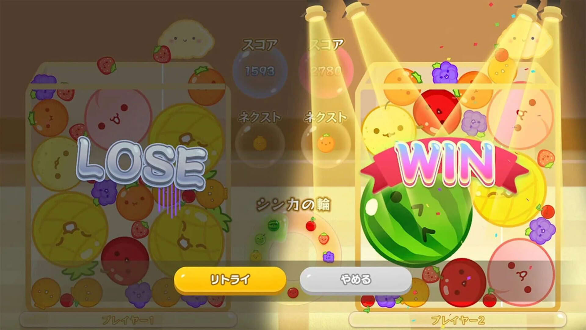 Screenshot for Suika Game: Multi-Player Mode Expansion Pack