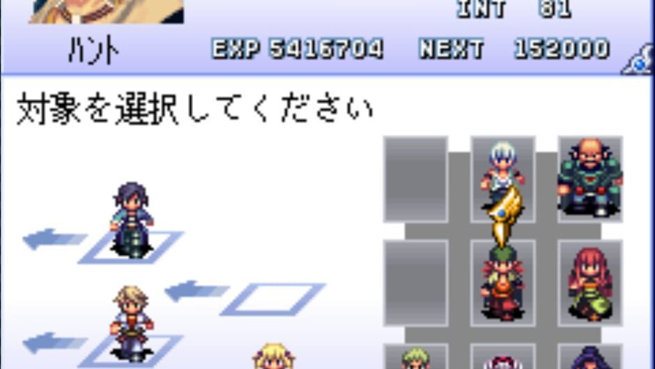 Screenshot for Flyhight Cloudia III