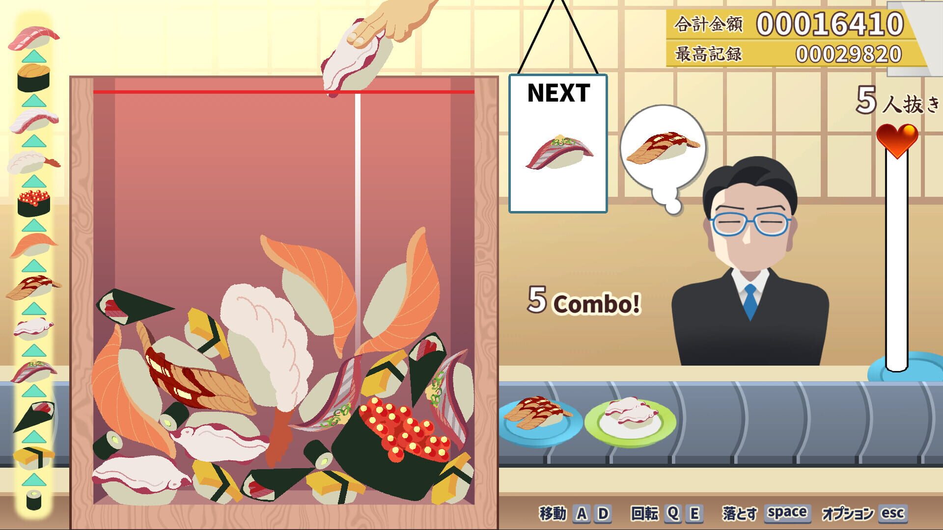 Screenshot for Sushi Bar: Moebius