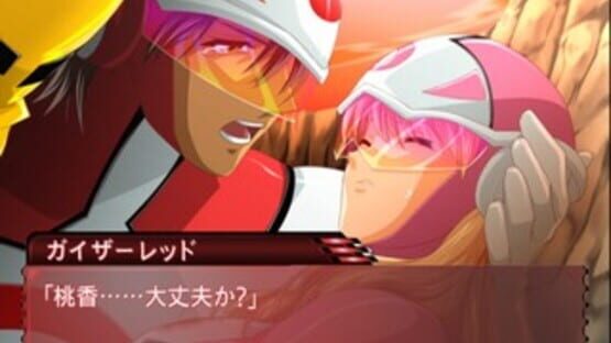 Screenshot for Guisard Revolution: Bokura wa Omoi wo Mi ni Matou