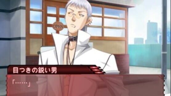 Screenshot for Guisard Revolution: Bokura wa Omoi wo Mi ni Matou