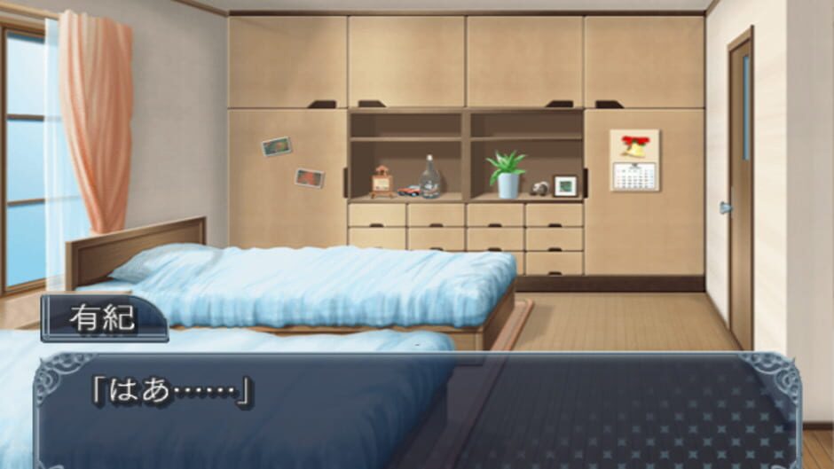 Screenshot for Kohitsuji Hokaku Keikaku! Sweet Boys Life