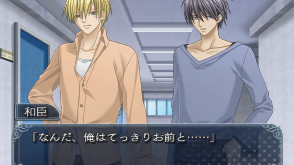 Screenshot for Kohitsuji Hokaku Keikaku! Sweet Boys Life