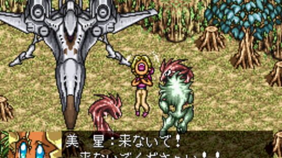 Screenshot for Tenchi Muyo! Game-hen