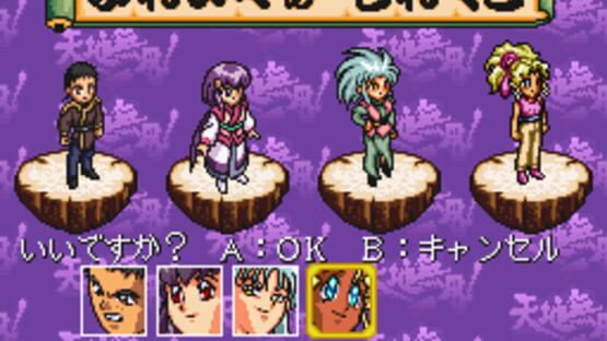Screenshot for Tenchi Muyo! Game-hen