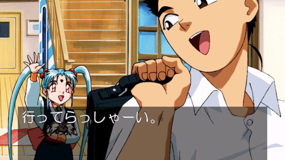 Screenshot for Tenchi Muyo! Toko Muyo