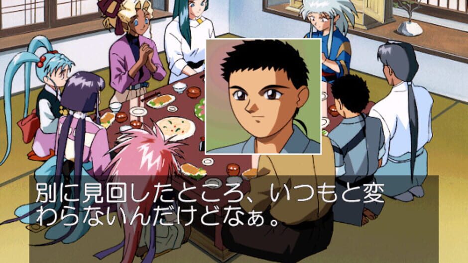 Screenshot for Tenchi Muyo! Toko Muyo