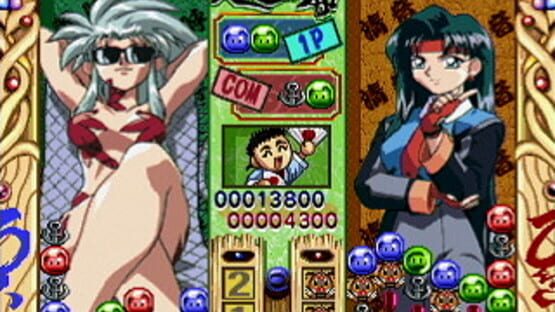 Screenshot for Tenchi Muyo! Rensa Hitsuyou