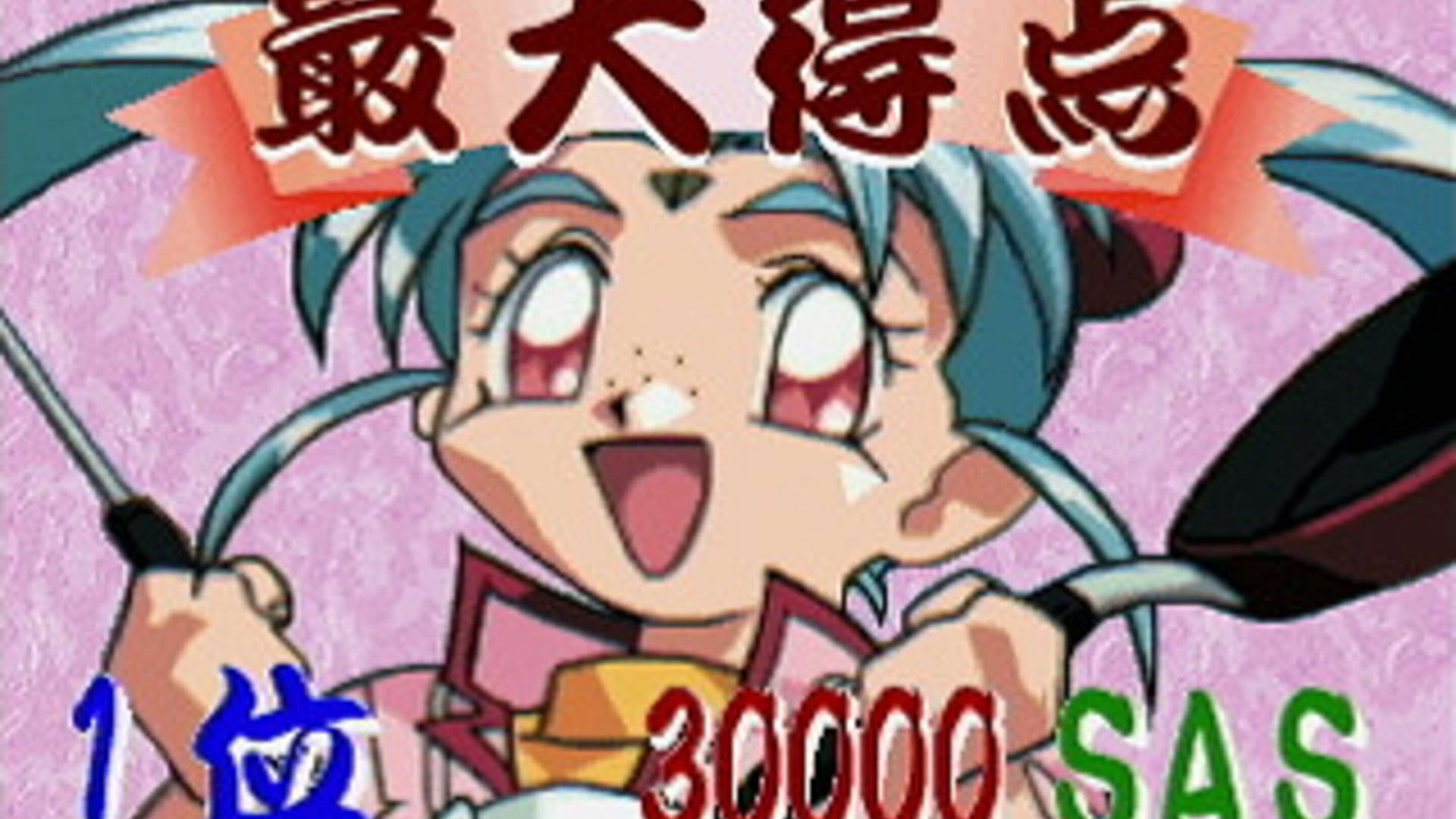 Screenshot for Tenchi Muyo! Rensa Hitsuyou