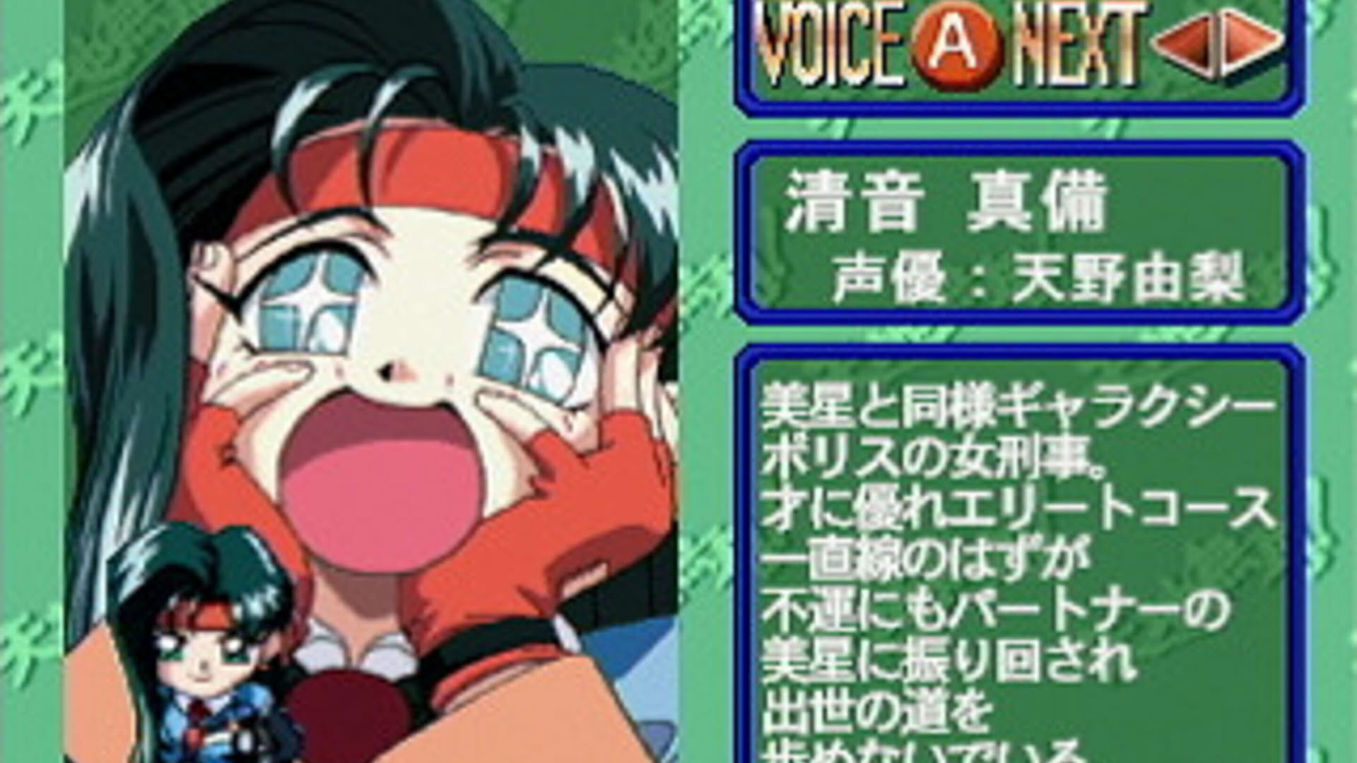 Screenshot for Tenchi Muyo! Rensa Hitsuyou