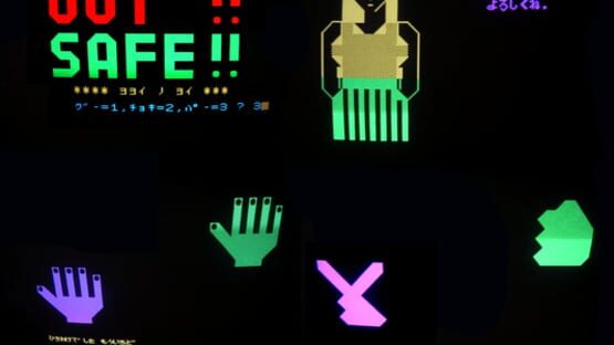 Screenshot for Yakyuuken