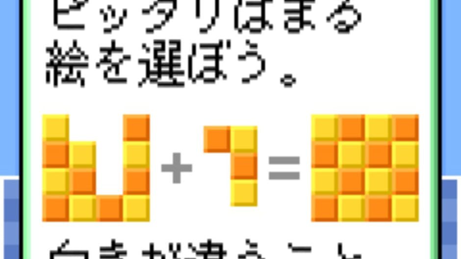 Screenshot for Unou Paradise
