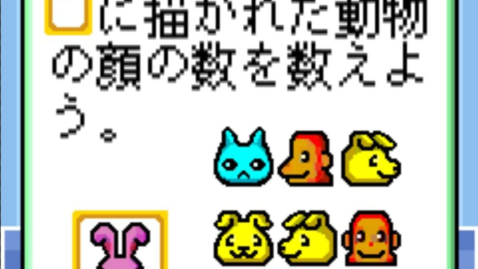 Screenshot for Unou Paradise