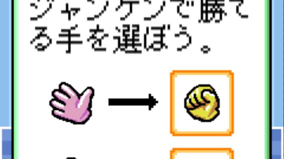 Screenshot for Unou Paradise