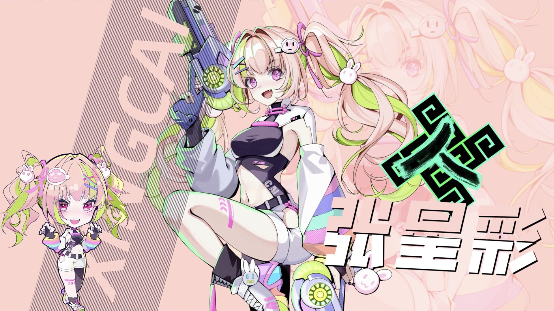 Screenshot for T.K. Punk: G.O.L.D
