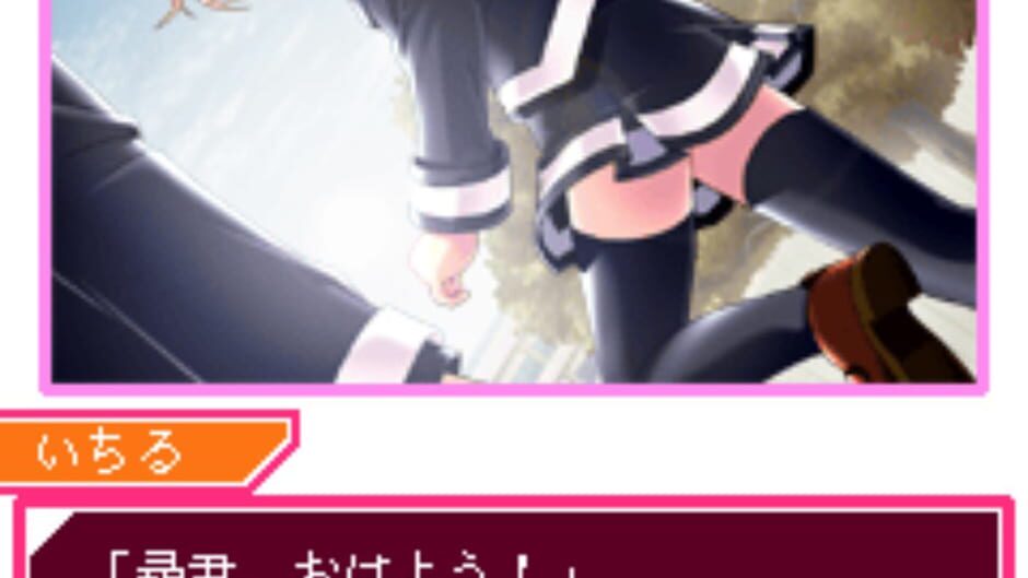 Screenshot for Keitai Shoujo