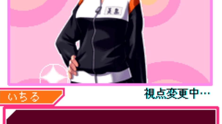 Screenshot for Keitai Shoujo
