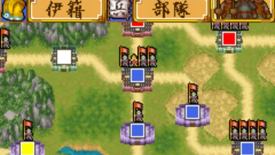 Screenshot for Sangokushi Nendaiki DX