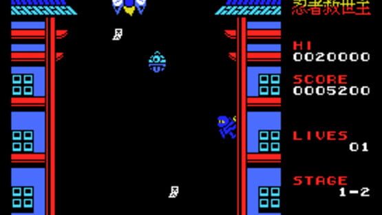 Screenshot for Ninja Savior